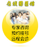 医诊平台